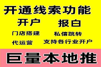 揭秘sem竞价代运营的成功要素及案例